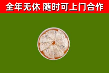 东兴回收燕窝