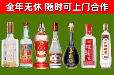 东兴烟酒回收名酒系列.jpg