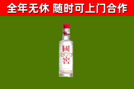 东兴烟酒回收1573酒.jpg