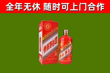 东兴回收生肖茅台酒