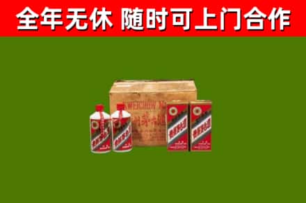 东兴烟酒回收80年代茅台酒.jpg