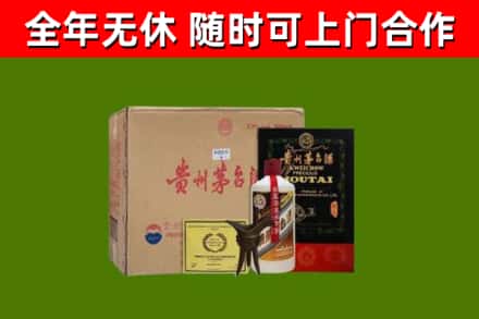 东兴烟酒回收汉帝茅台酒.jpg