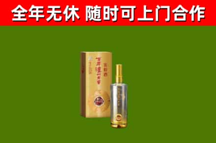 东兴烟酒回收百年泸州.jpg