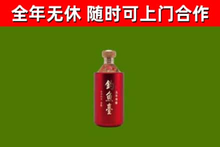 东兴回收钓鱼台