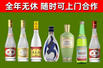 东兴烟酒回收汾酒系列.jpg