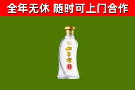东兴回收口子窖