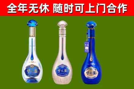 东兴回收梦之蓝