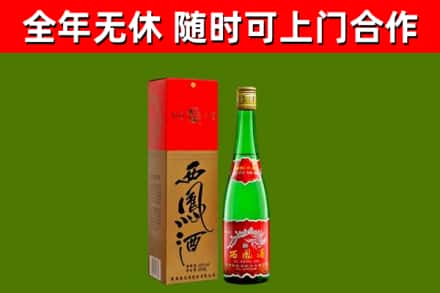 东兴回收西凤酒