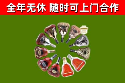 东兴回收XO
