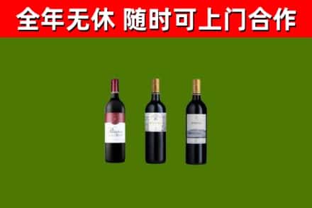 东兴回收拉菲红酒